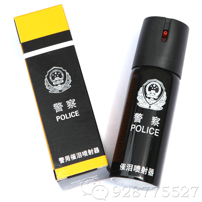 警用辣椒水1.jpg